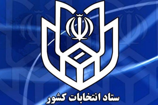 Over 100,000 Iranians abroad cast votes in Iran’s presidential election