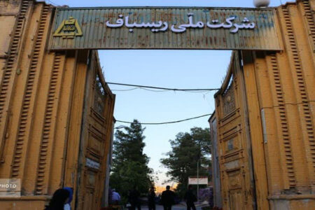 کارخانه ریسباف اصفهان به مرکز بین‌المللی صنایع‌دستی تبدیل می شود