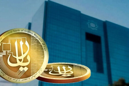 Iran’s central bank unveils CryptoRial