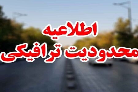 محدودیت ترافیکی عصر عاشورا در مسیرهای منتهی به میدان امام حسین (ع)