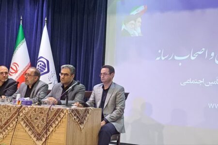 رتبه دوم کشور برای اصفهان در ارائه خدمات درمانی تامین اجتماعی